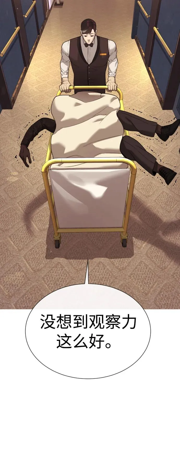[第28话] 你竟敢把西蒙弄成这样？81