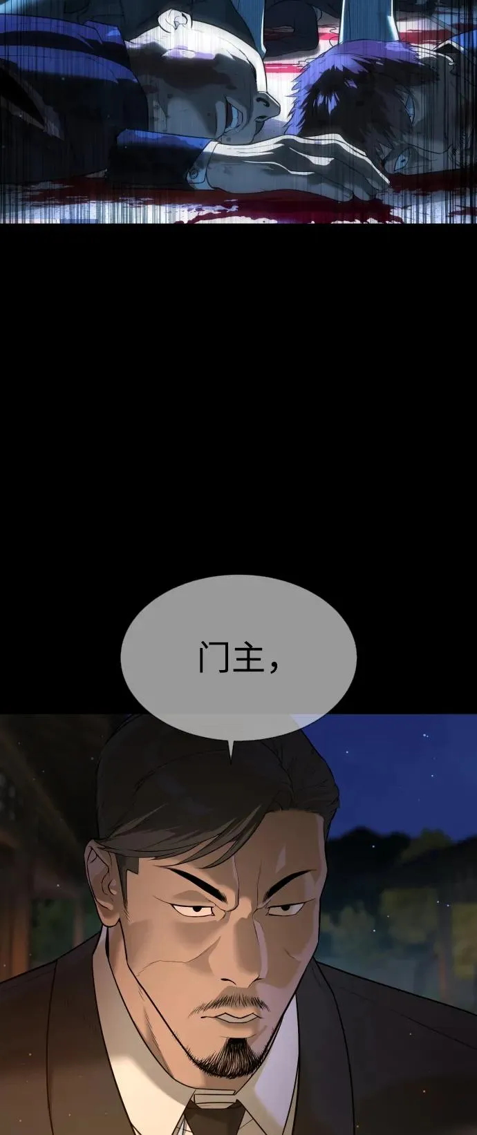[第34话] 他隐藏的东西61