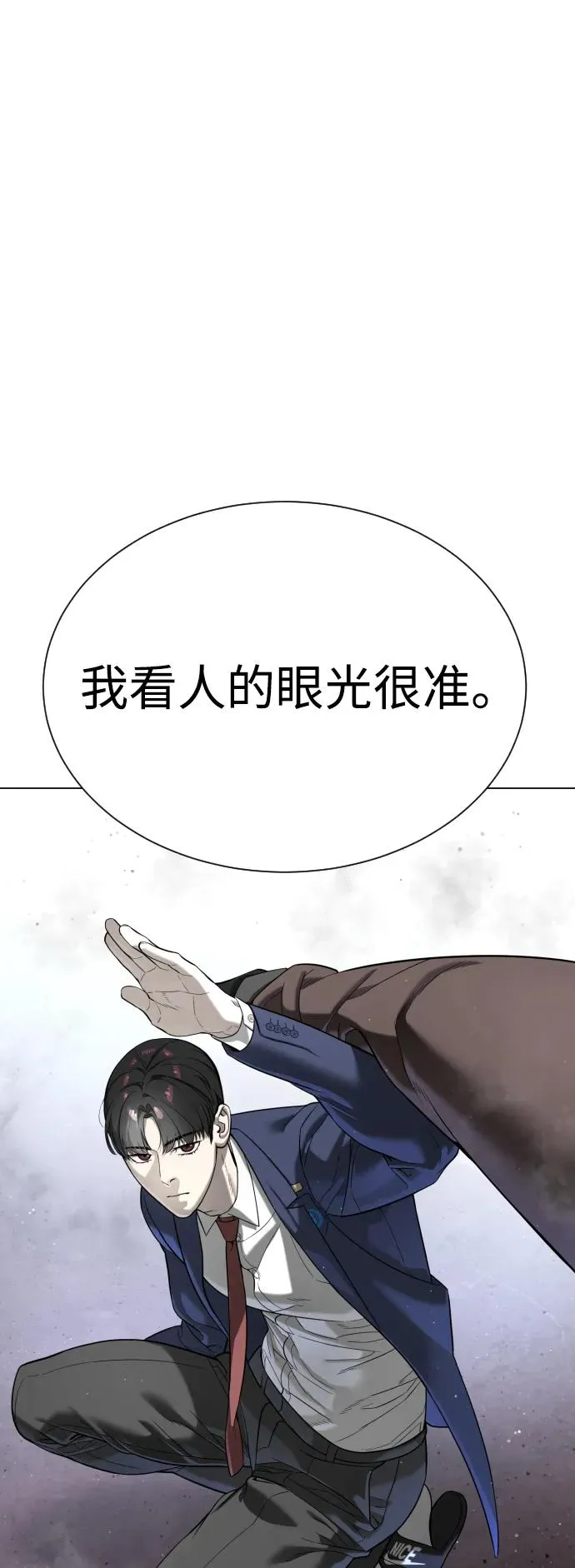 [第5话] 你能做什么115
