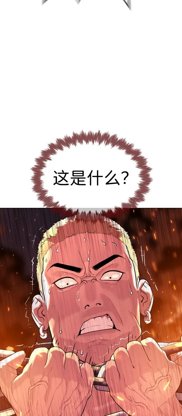 [第34话] 他隐藏的东西106