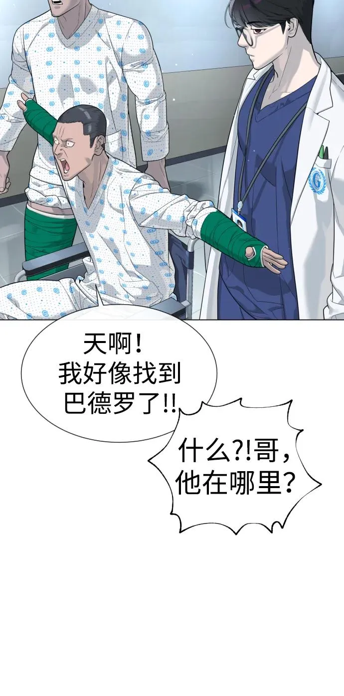 [第16话] 寻找那丹尼尔38