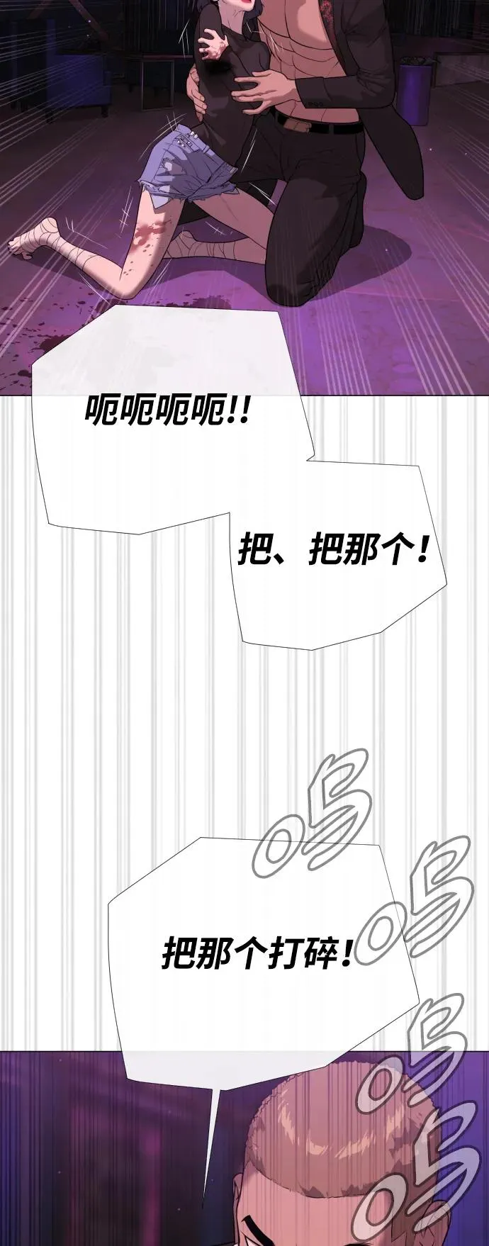 [第32话] 螺线斩122
