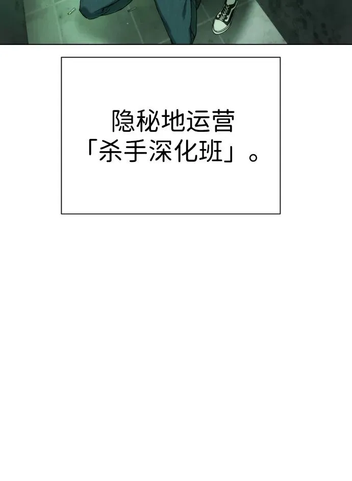 [第4话] 最棒的援军90