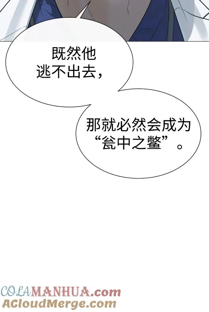 [第17话] 最终进化72