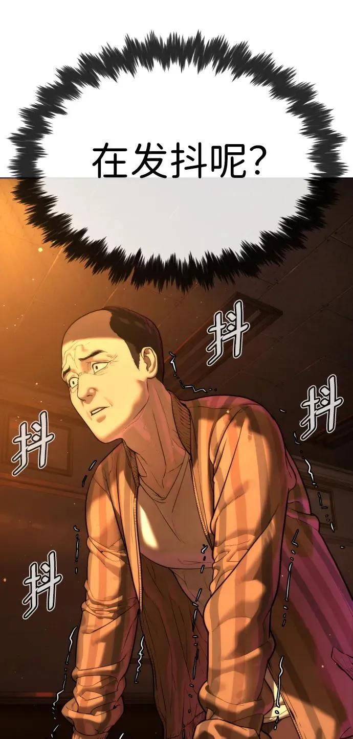 [第8话] 这个就够了15