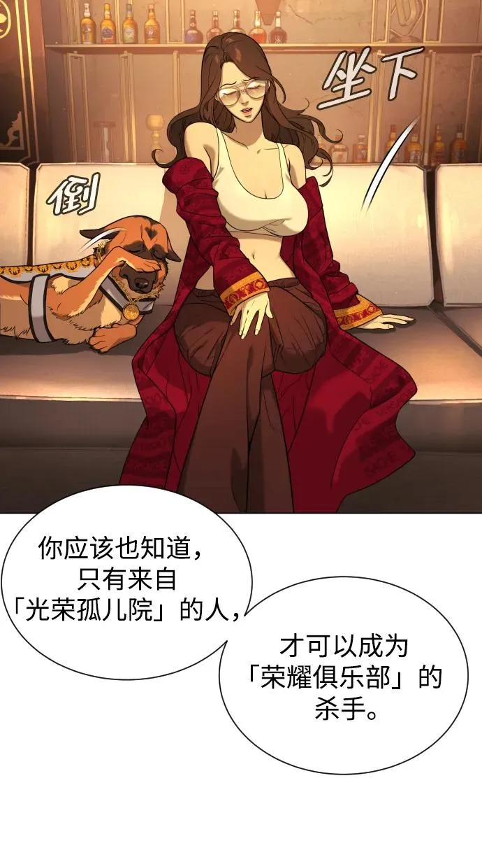 [第4话] 最棒的援军75