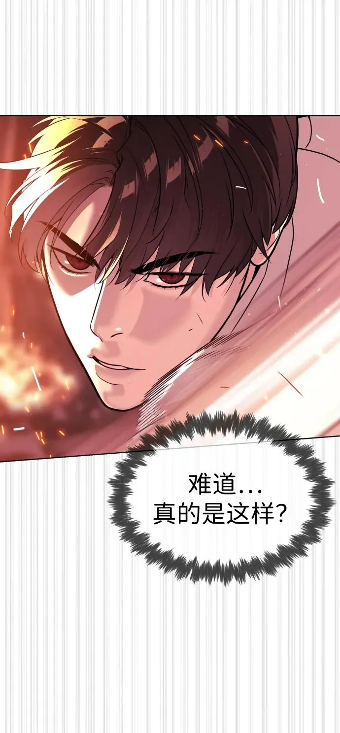 [第34话] 他隐藏的东西22