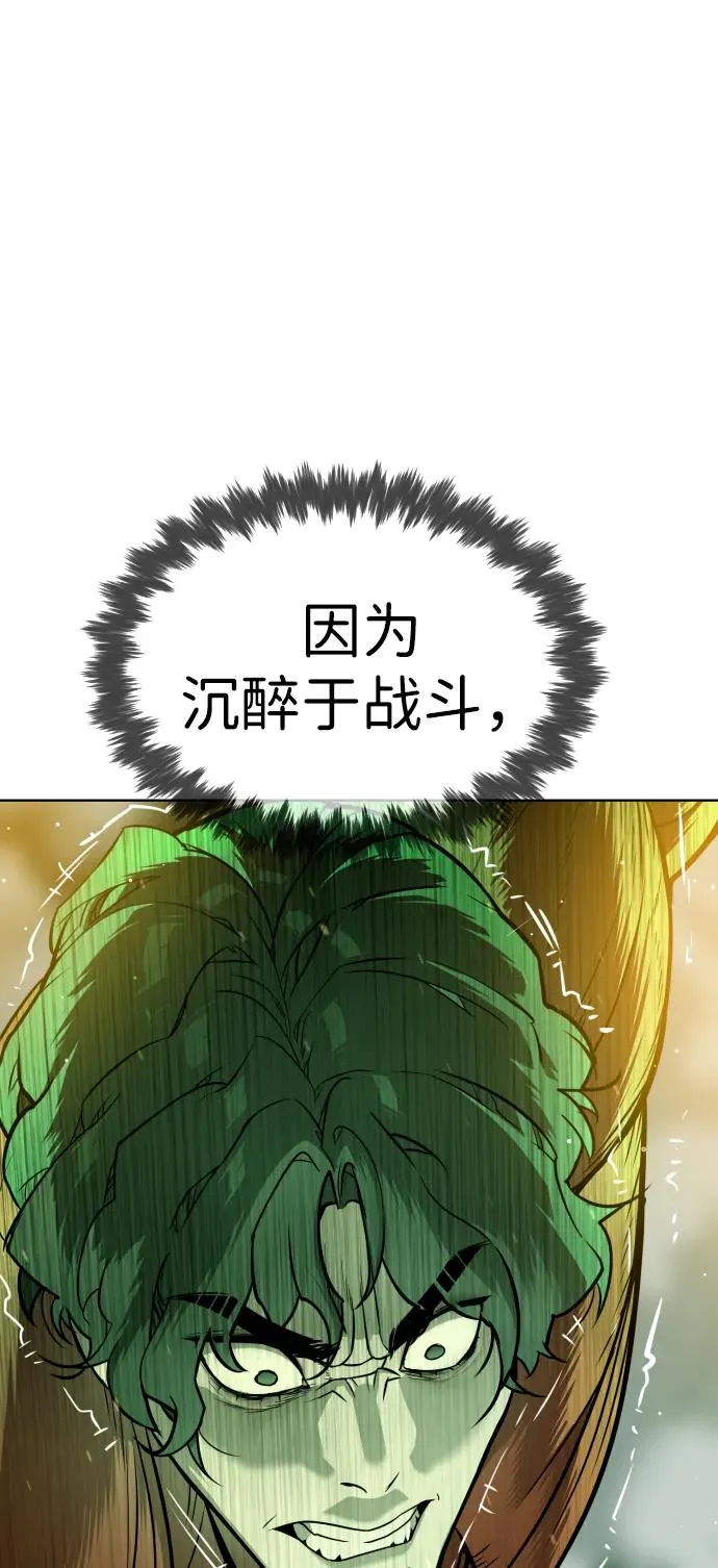 [第22话] 那丹尼尔的秘密109