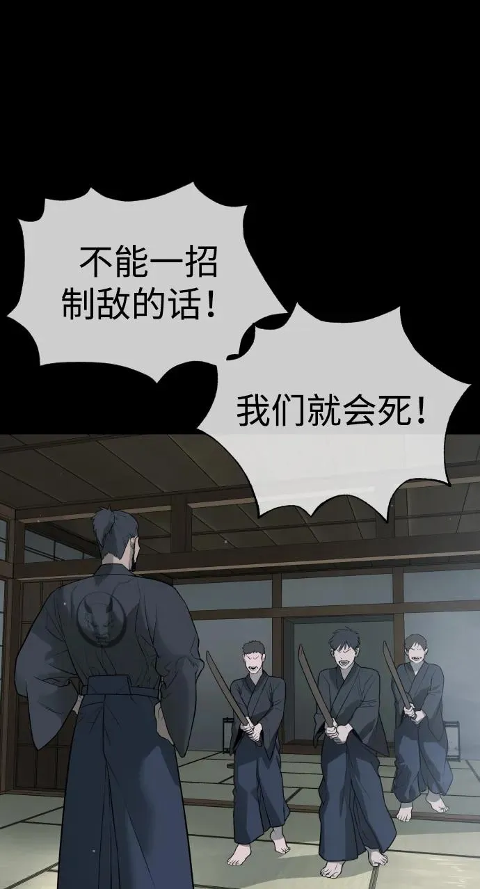 [第35话] 毒豹流的秘密70