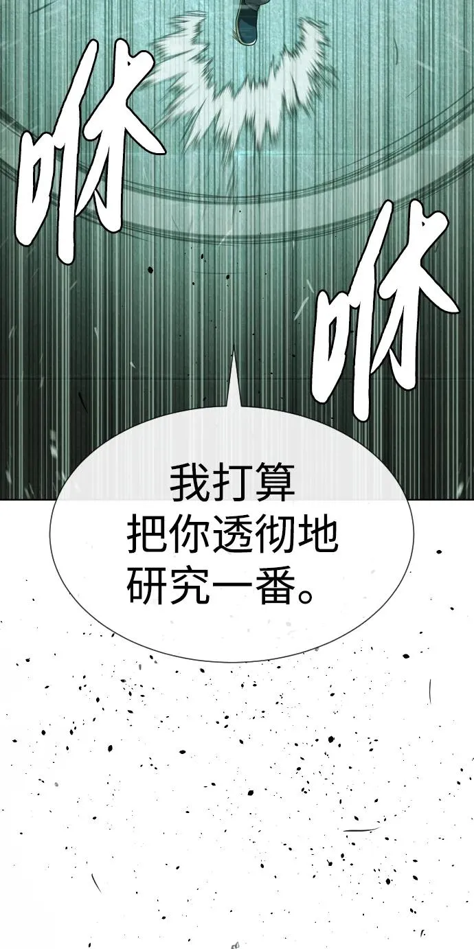 [第22话] 那丹尼尔的秘密90
