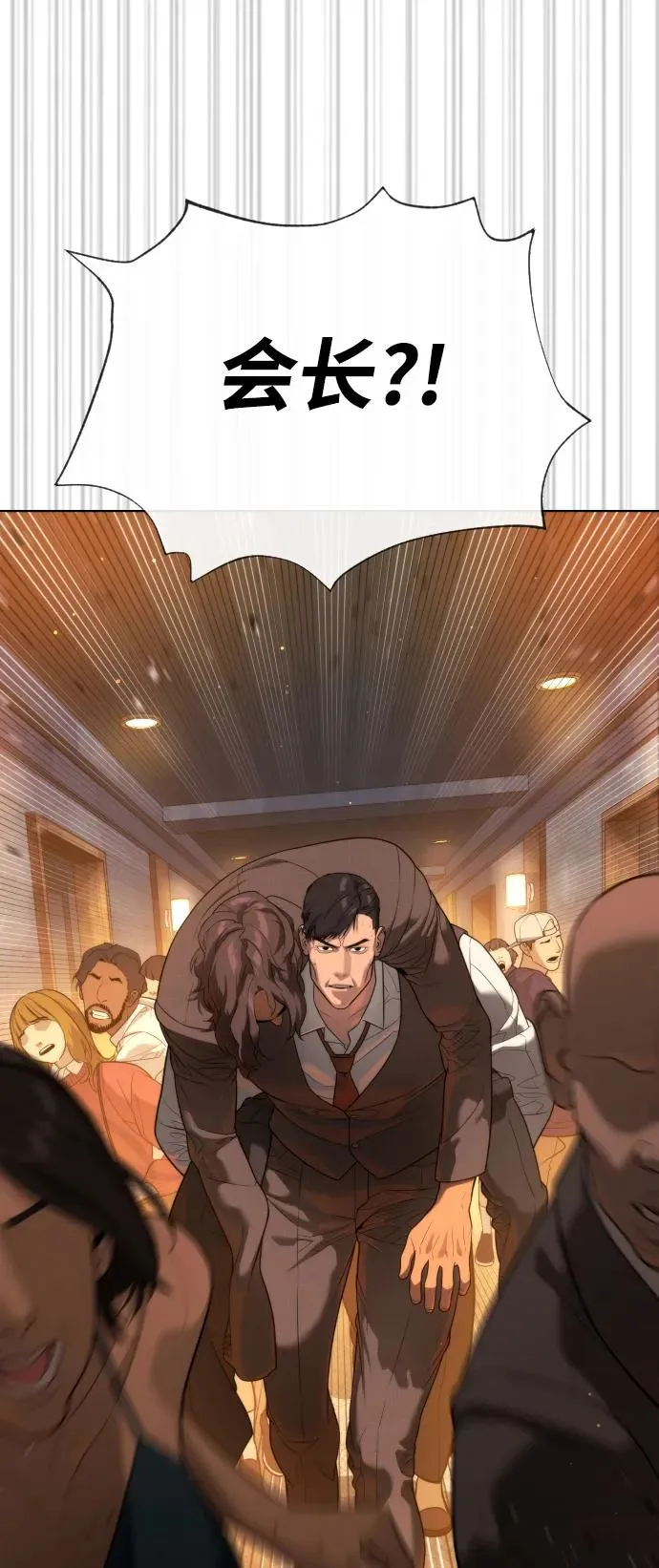 [第31话] 划时代的剑21