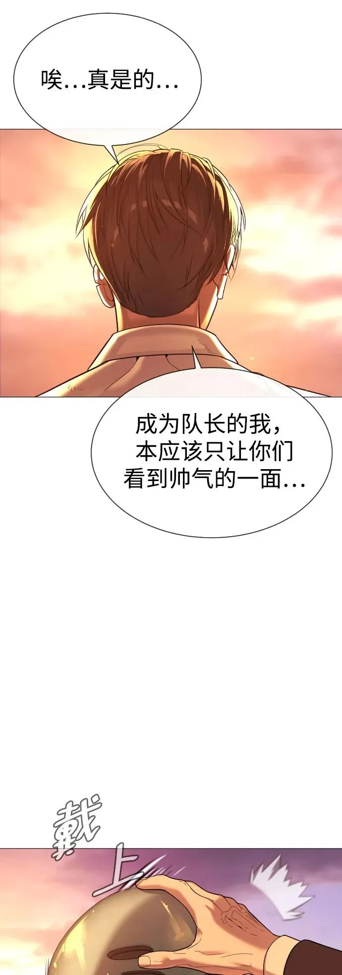 [第12话] 使徒77