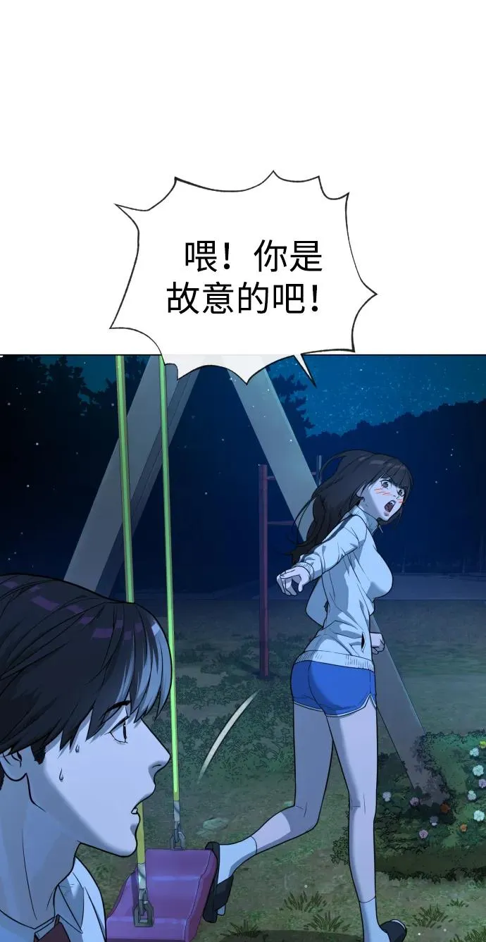 [第24话] 可疑的志愿服务127