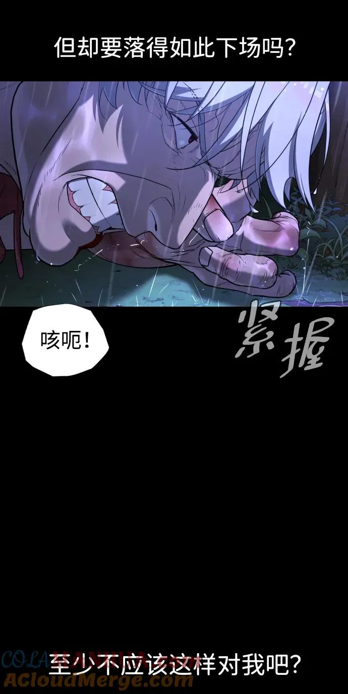 [第1话] 顶流的战斗144