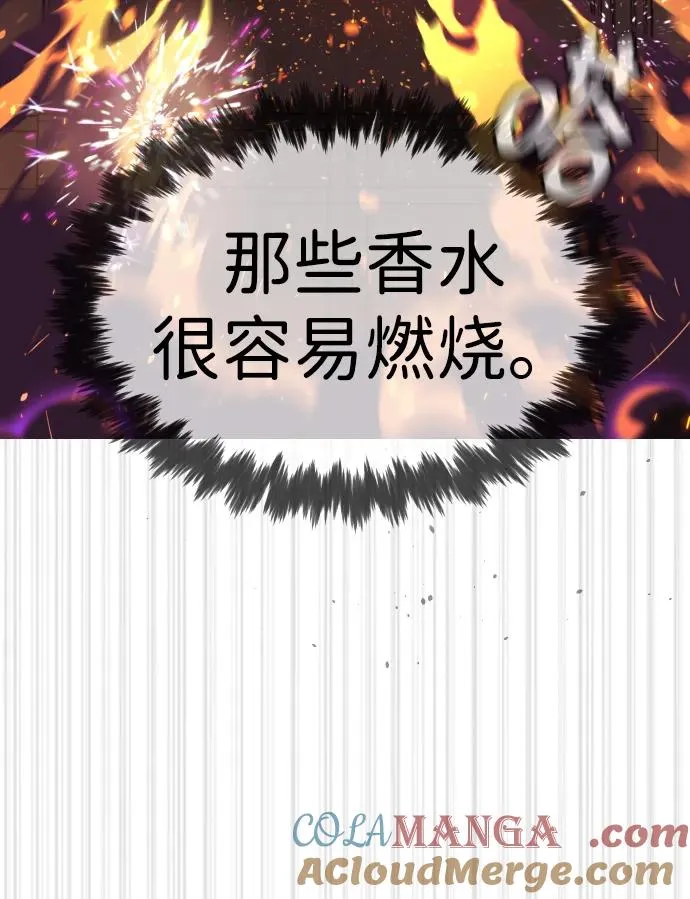 [第33话] 香水？那用这个就够了32
