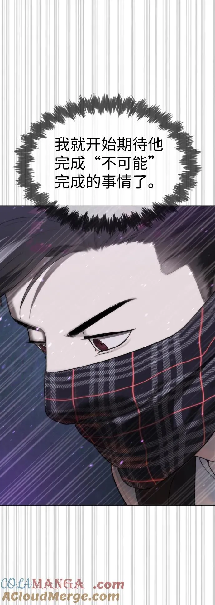 [第31话] 划时代的剑36