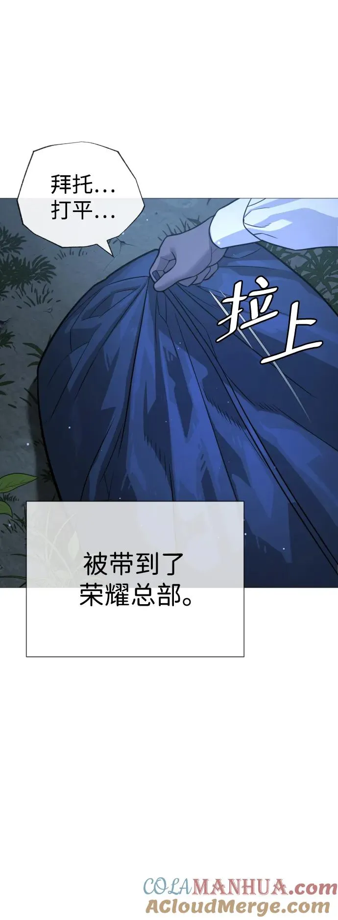 [第10话] 杀手巴德罗的级别72
