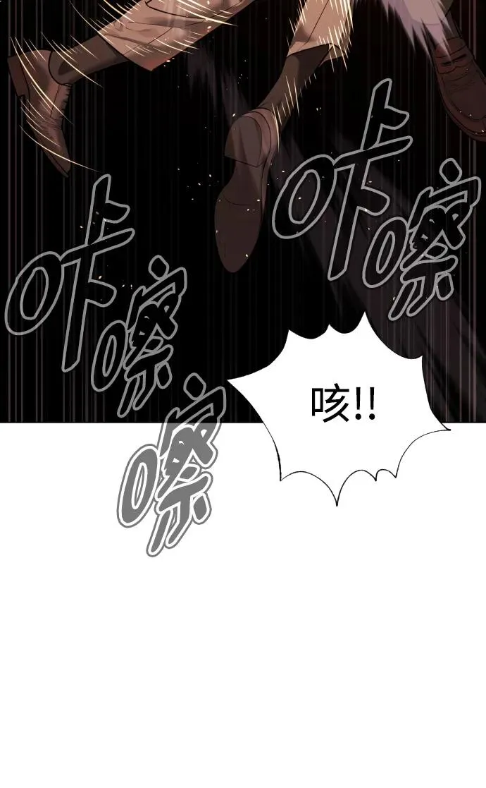 [第3话] 必死战术58