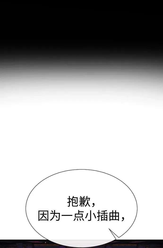 [第27话] 幽灵邮轮146