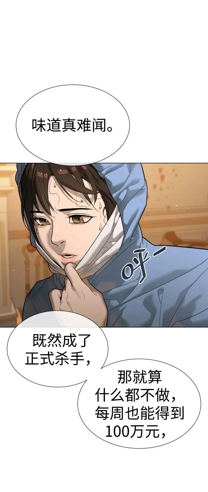 [第14话] 你的必杀技是“这个”49
