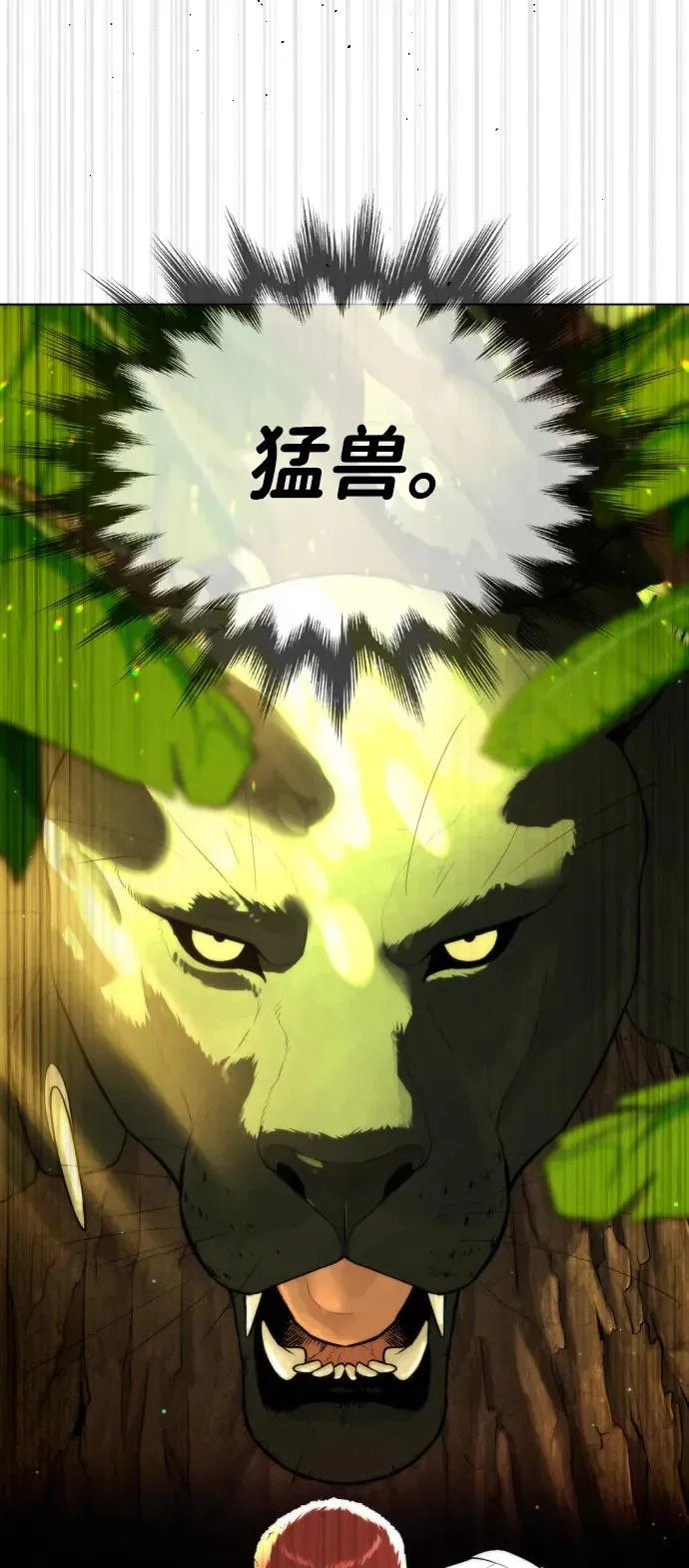 [第34话] 他隐藏的东西85