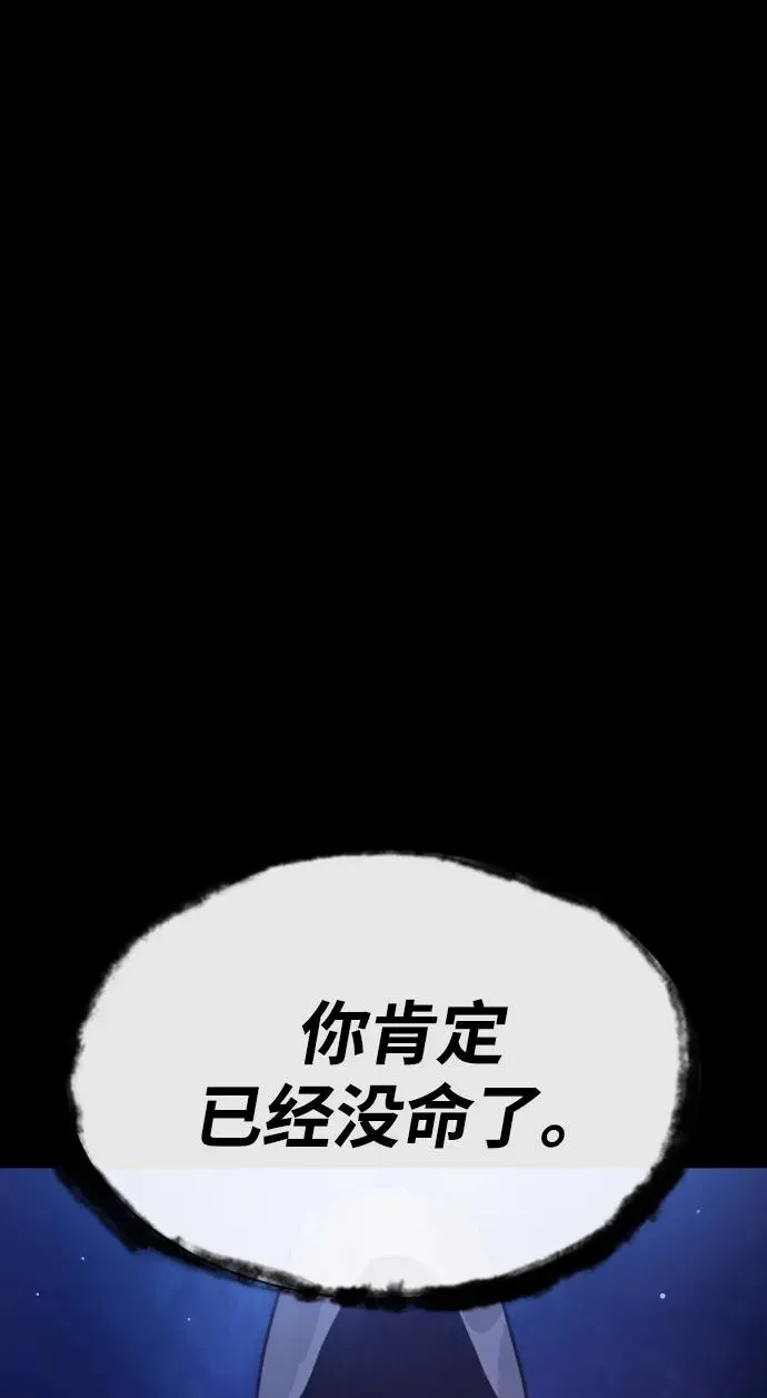 [第26话] 使徒西蒙VS使徒西蒙18