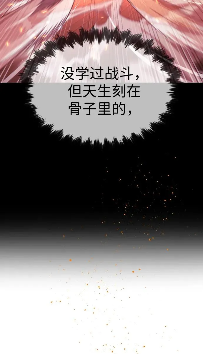 [第34话] 他隐藏的东西13