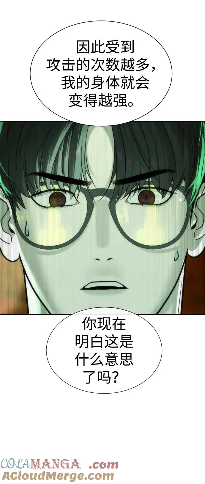 [第22话] 那丹尼尔的秘密12