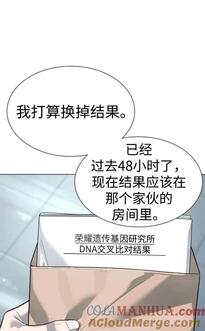 [第17话] 最终进化148