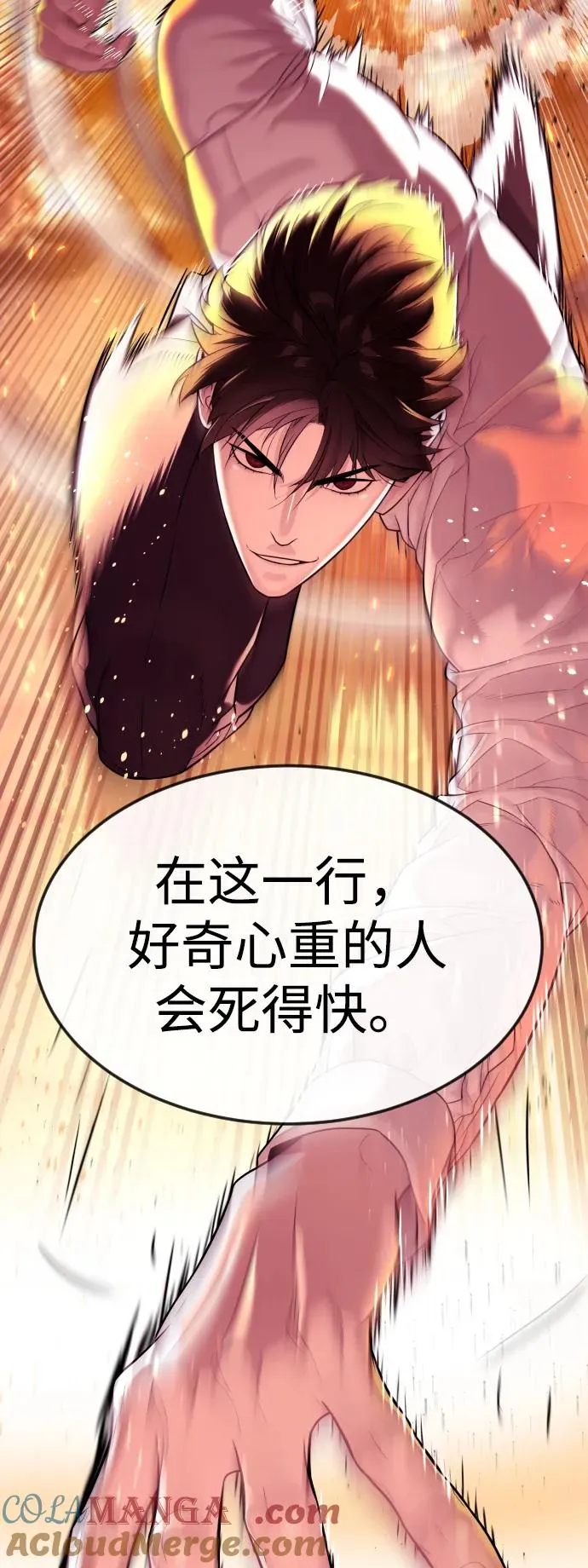 [第33话] 香水？那用这个就够了128