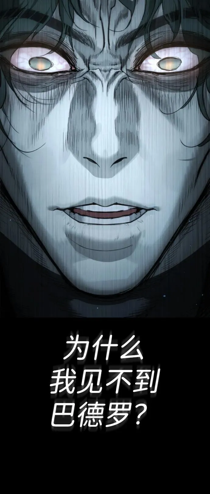 [第18话] 宥娜小姐现在要怎么做？75