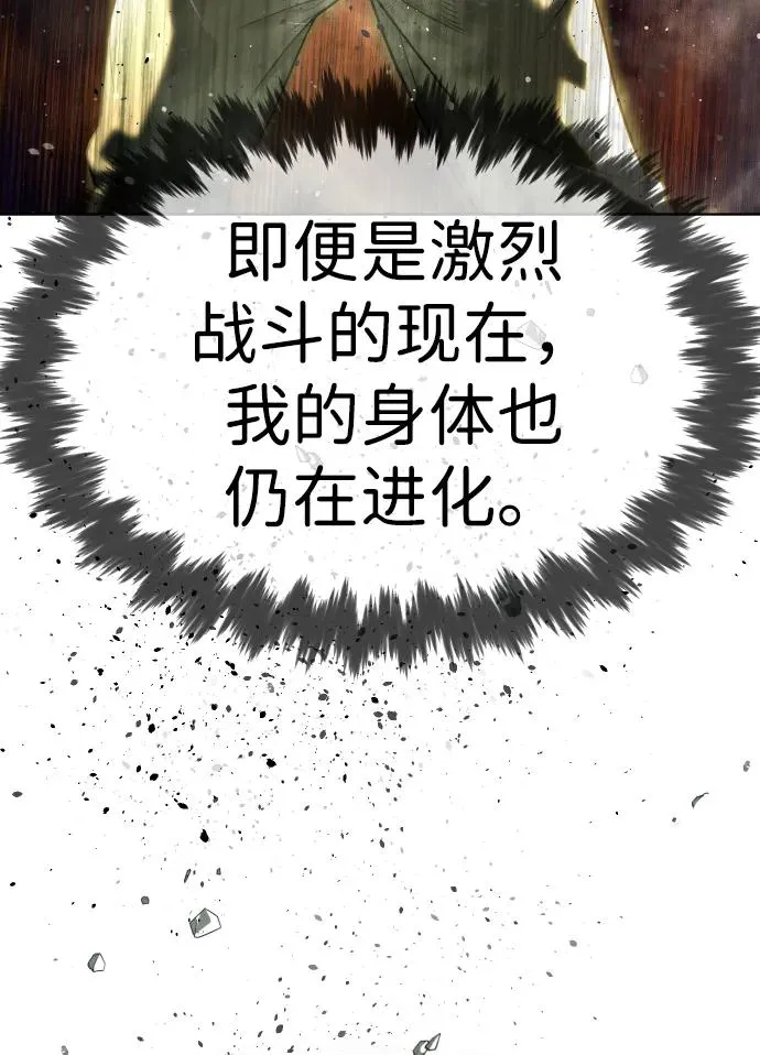 [第22话] 那丹尼尔的秘密75