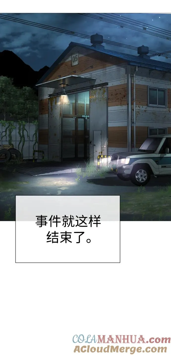 [第10话] 杀手巴德罗的级别68