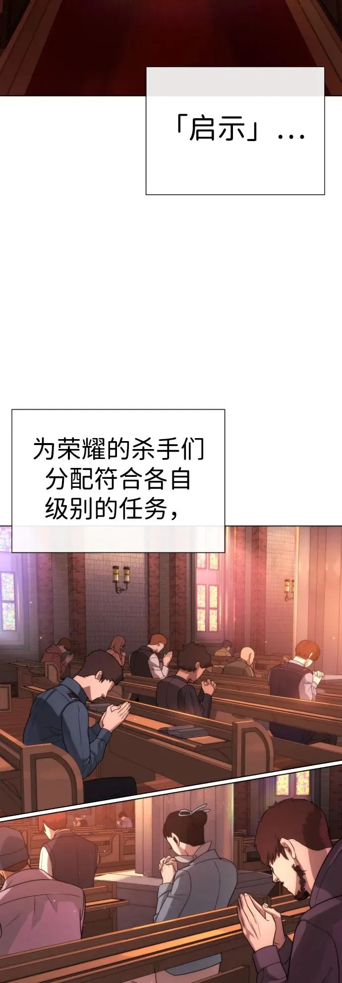 [第11话] 我的英雄98
