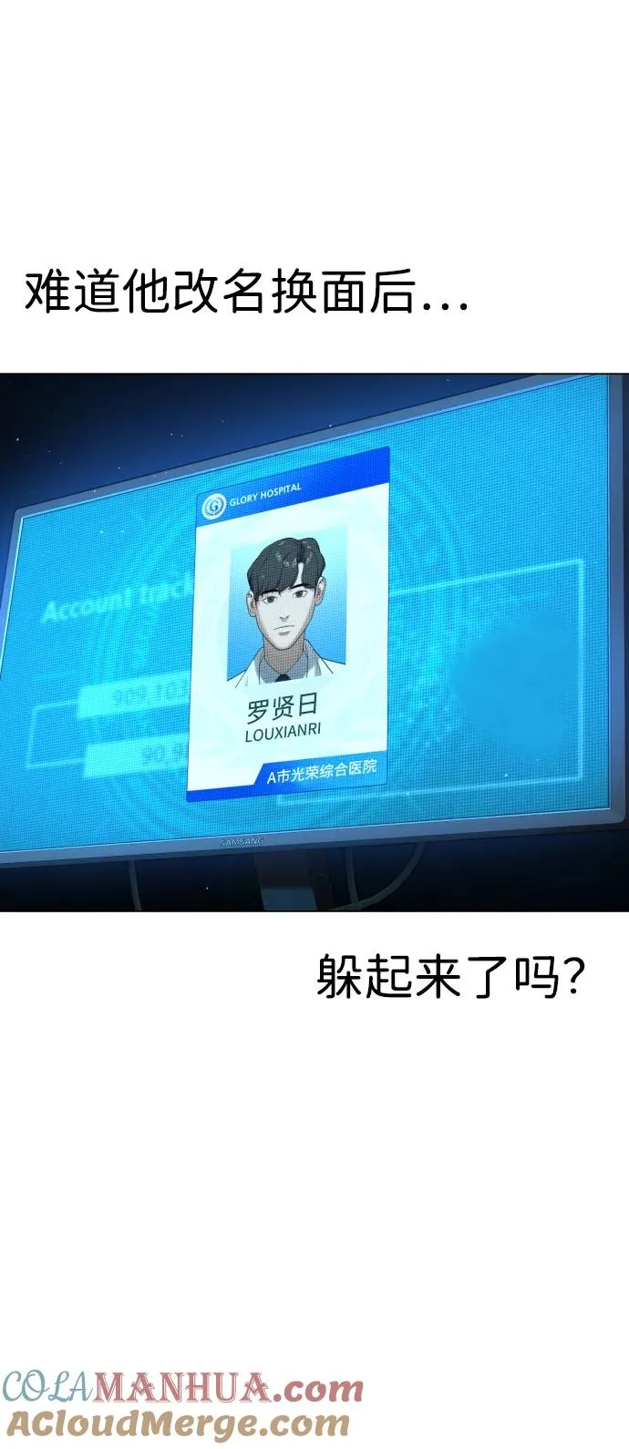 [第16话] 寻找那丹尼尔28