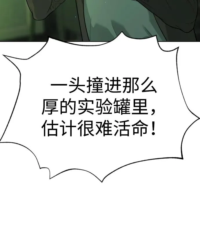 [第21话] 使徒巴德罗VS使徒那丹尼尔138