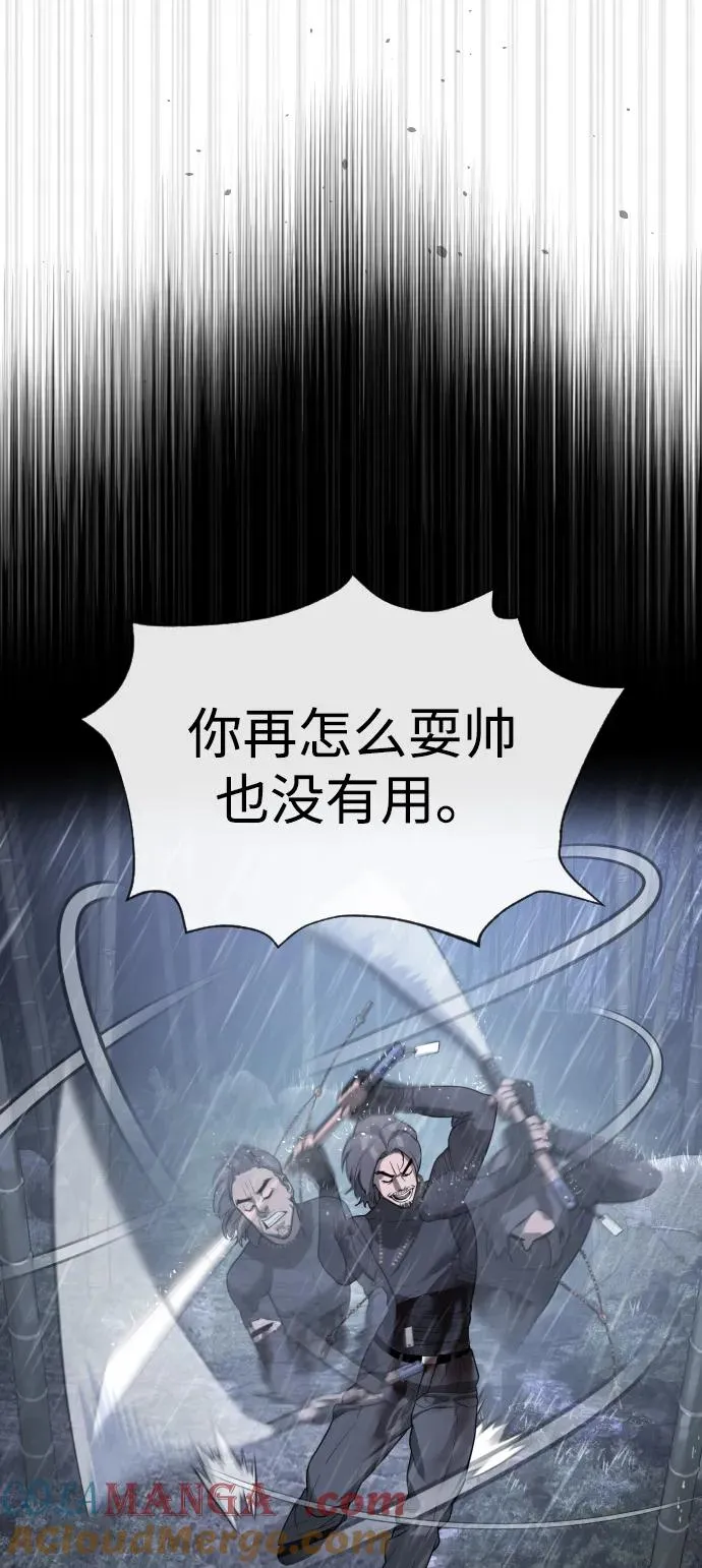 [第33话] 香水？那用这个就够了8