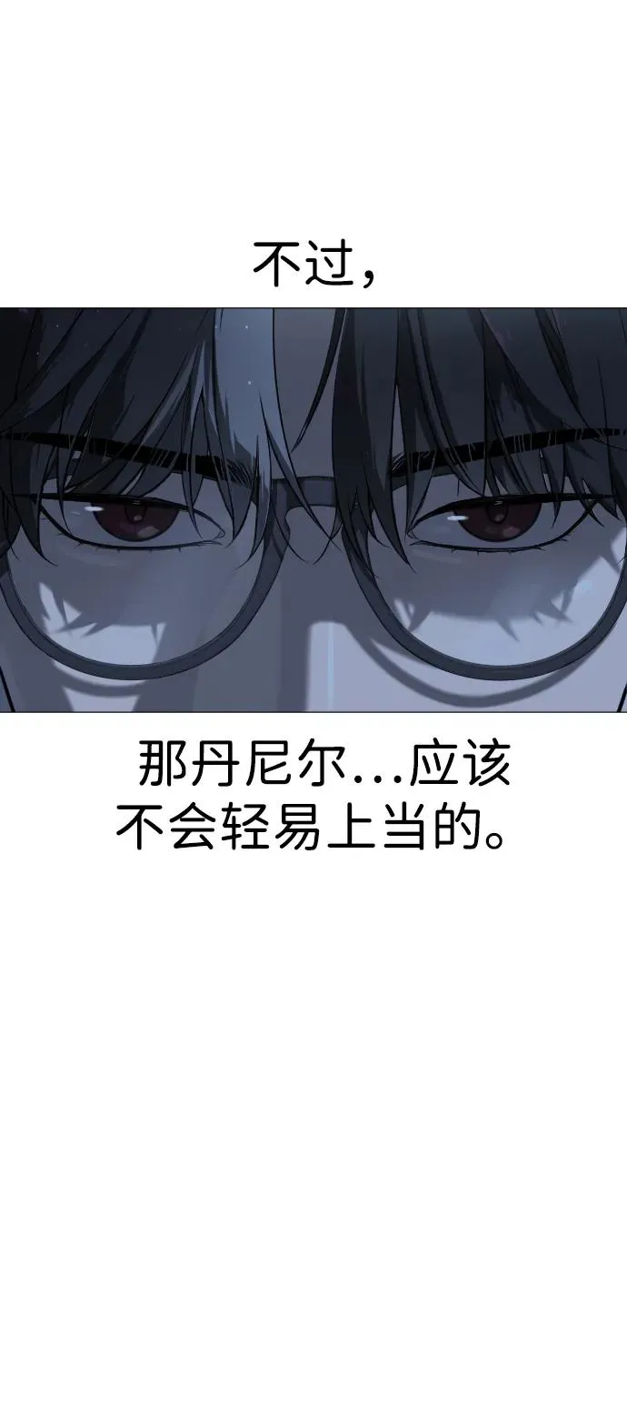 [第17话] 最终进化74