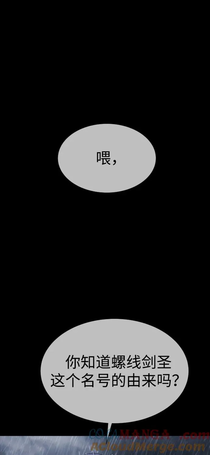 [第26话] 使徒西蒙VS使徒西蒙52