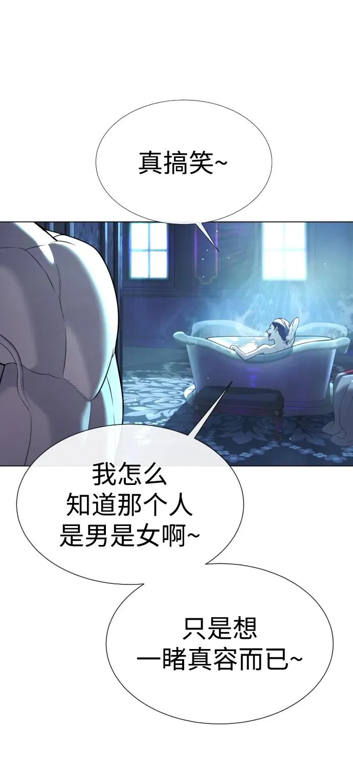 [第28话] 你竟敢把西蒙弄成这样？47
