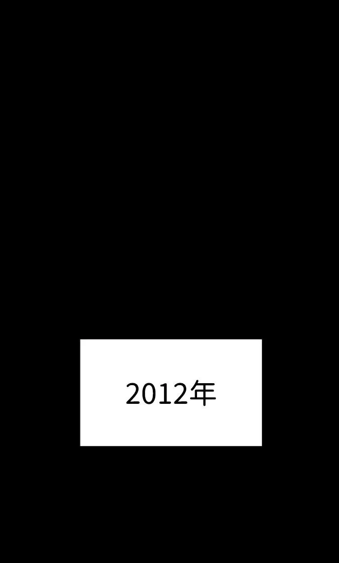 [第23话] 鬼18