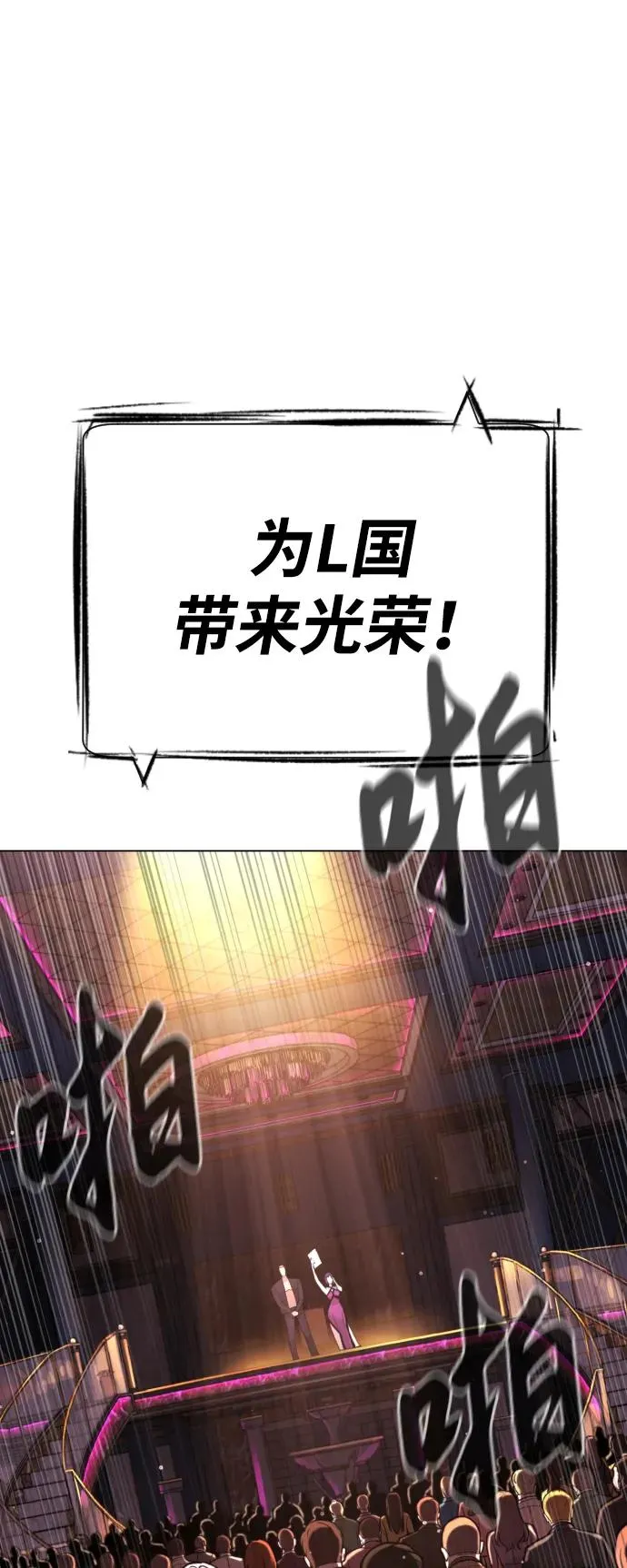 [第28话] 你竟敢把西蒙弄成这样？95