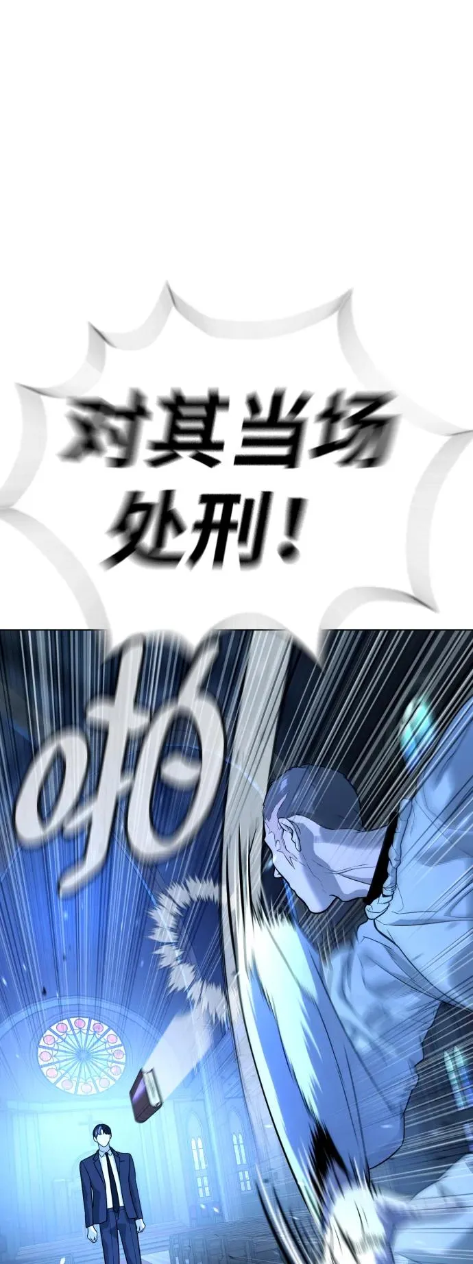[第13话] 想变强吗？19