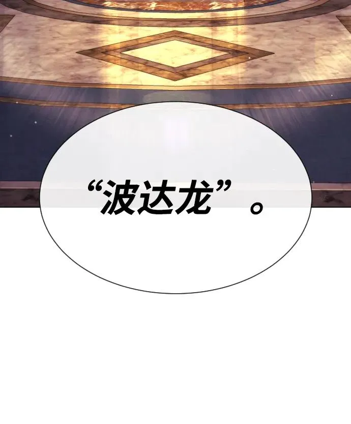 [第27话] 幽灵邮轮117
