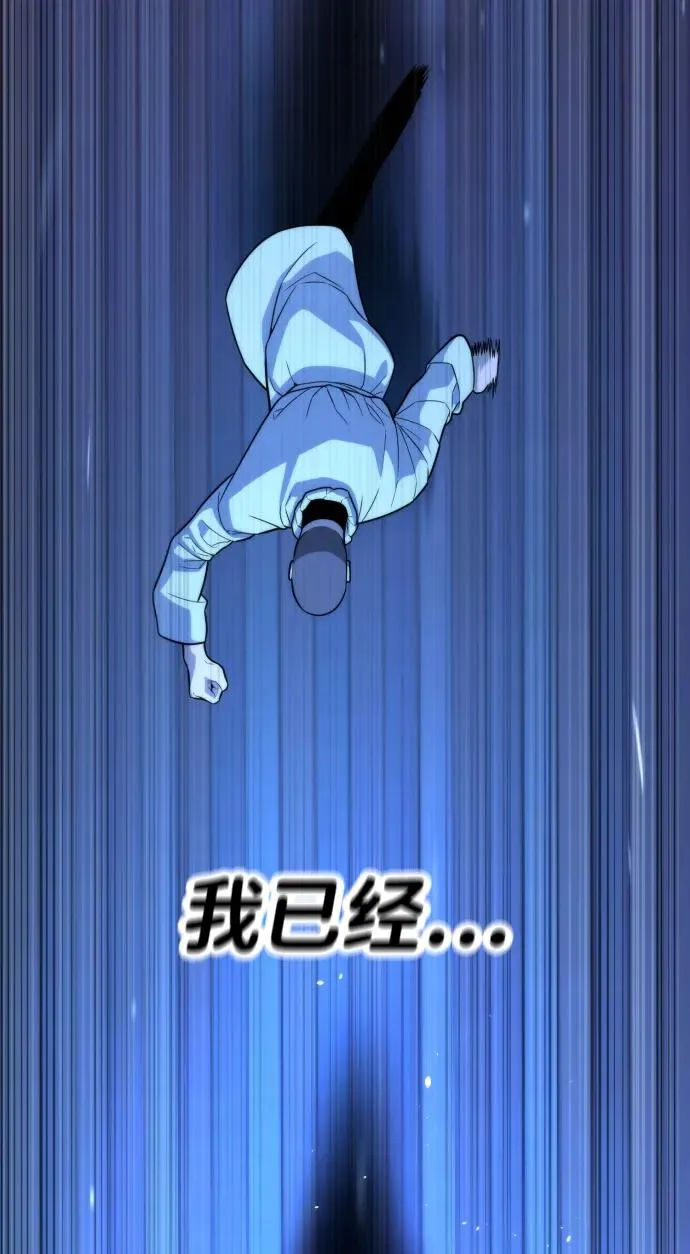 [第13话] 想变强吗？46