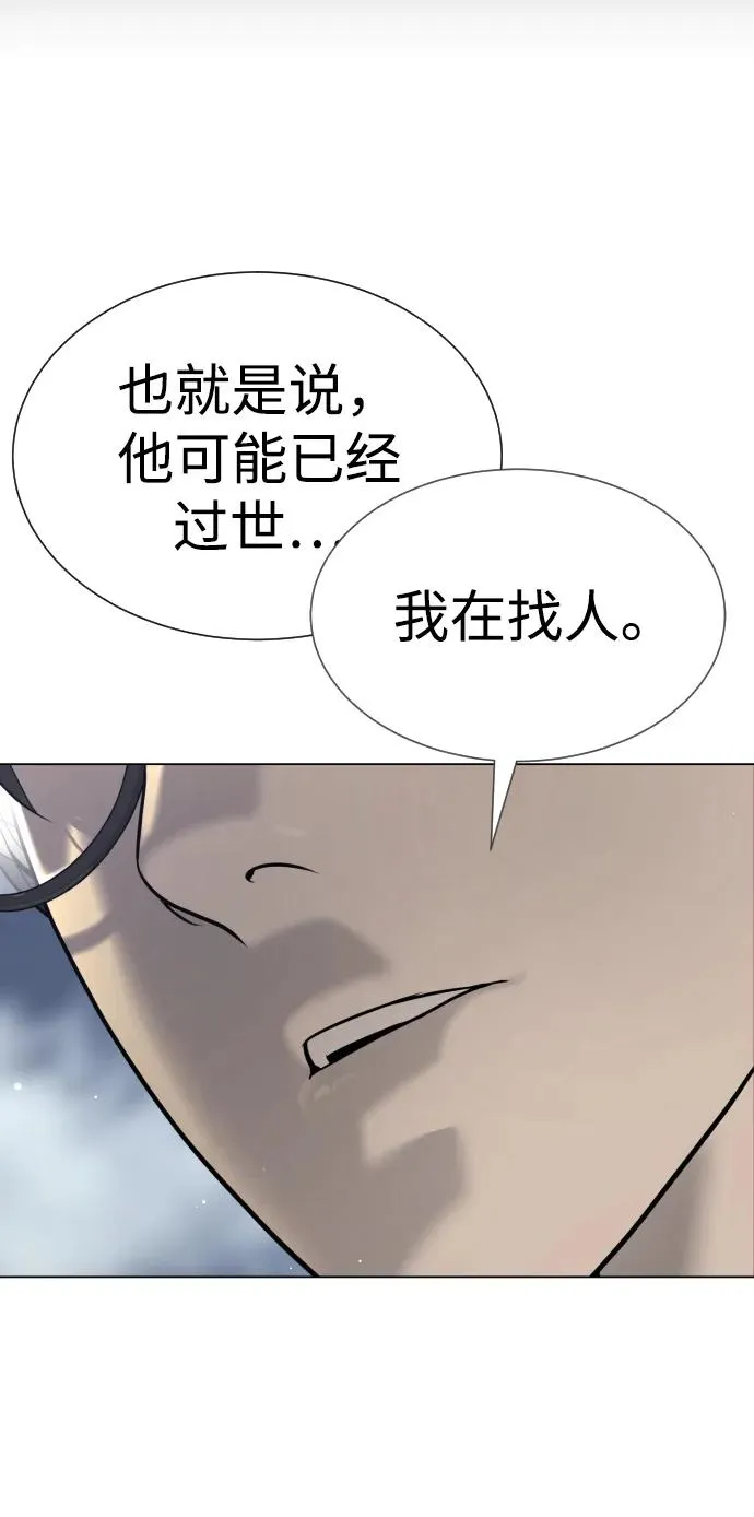 [第16话] 寻找那丹尼尔150