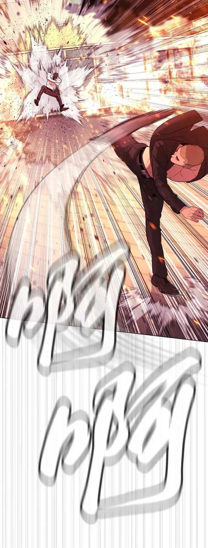 [第35话] 毒豹流的秘密118