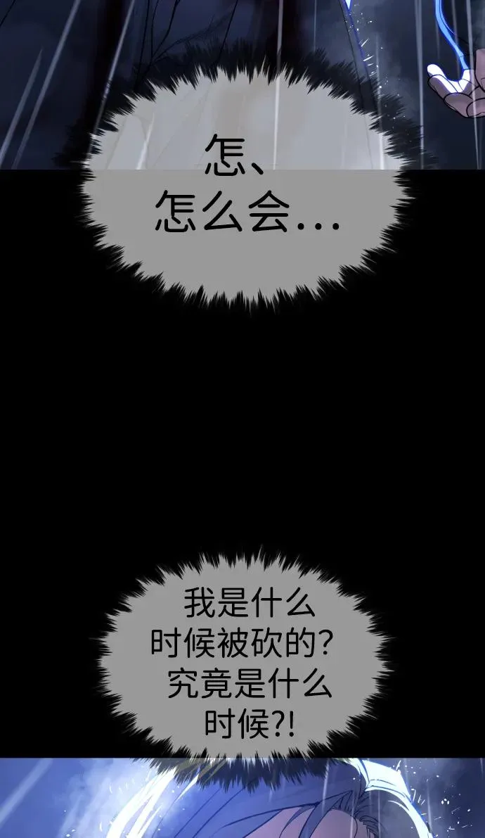[第26话] 使徒西蒙VS使徒西蒙82