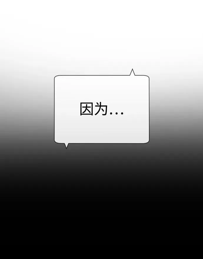 [第27话] 幽灵邮轮21