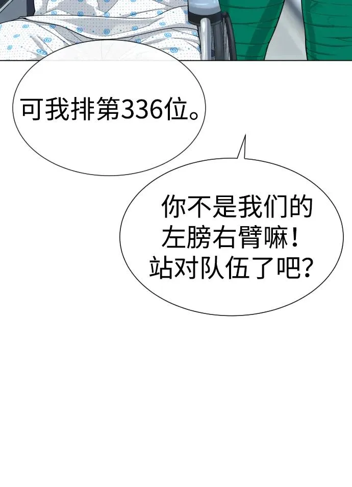 [第16话] 寻找那丹尼尔35